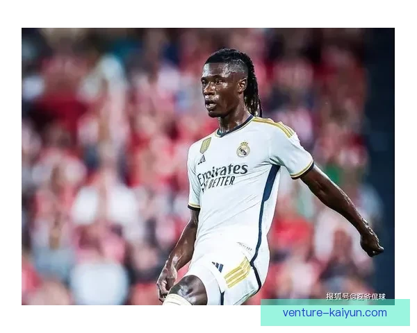 卡马文加职业生涯亮点分析，状态持续提升备受关注。