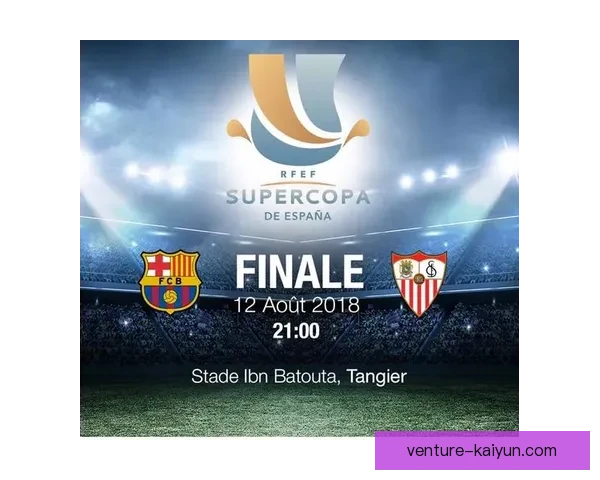 西甲联赛分组情况及当前赛季赛制解析